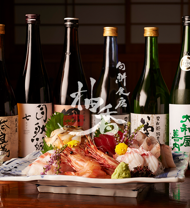 刺盛と日本酒